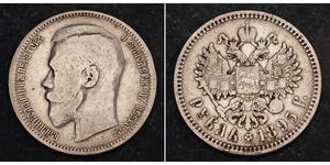 1 Rubel Russisches Reich (1720-1917) Silber Nikolaus II (1868-1918)