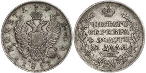 1 Rubel Russisches Reich (1720-1917) Silber Alexander I (1777-1825)
