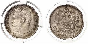 1 Rubel Russisches Reich (1720-1917) Silber Nikolaus II (1868-1918)