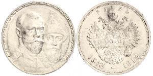 1 Rubel Russisches Reich (1720-1917) Silber Nikolaus II (1868-1918)