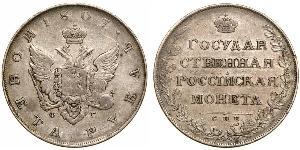 1 Rubel Russisches Reich (1720-1917) Silber Alexander I (1777-1825)