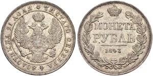 1 Rubel Russisches Reich (1720-1917) Silber Nikolaus I (1796-1855)