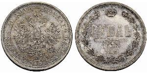 1 Rubel Russisches Reich (1720-1917) Silber Alexander II (1818-1881)