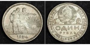 1 Rubel Sowjetunion (1922 - 1991) Silber 