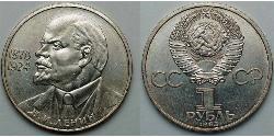 1 Rubel Sowjetunion (1922 - 1991)  Lenin (1870 - 1924)