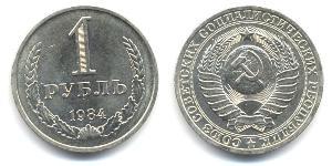 1 Rubel Sowjetunion (1922 - 1991)  