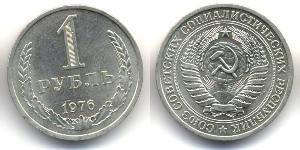 1 Rubel Sowjetunion (1922 - 1991)  