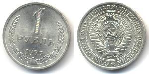 1 Rubel Sowjetunion (1922 - 1991)  