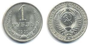 1 Rubel Sowjetunion (1922 - 1991)  