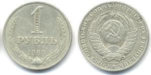 1 Rubel Sowjetunion (1922 - 1991)  
