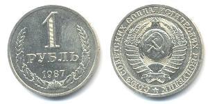 1 Rubel Sowjetunion (1922 - 1991)  