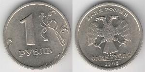1 Ruble Russian Federation (1991 - ) / Russia Copper/Nickel 