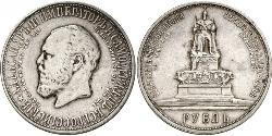 1 Ruble Russian Empire (1720-1917) Silver 