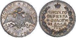 1 Ruble Russian Empire (1720-1917) Silver Nicholas I of Russia (1796-1855)