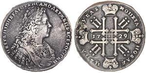 1 Ruble Russian Empire (1720-1917) Silver Peter II (1715-1730)