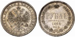1 Ruble Russian Empire (1720-1917) Silver Alexander II of Russia (1818-1881)
