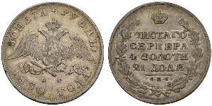 1 Ruble Russian Empire (1720-1917) Silver Nicholas I of Russia (1796-1855)