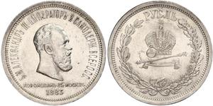 1 Ruble Russian Empire (1720-1917) Silver Alexander III (1845 -1894)