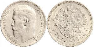 1 Ruble Russian Empire (1720-1917) Silver Nicholas II (1868-1918)