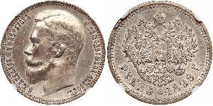 1 Ruble Russian Empire (1720-1917) Silver Nicholas II (1868-1918)