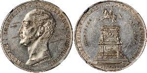 1 Ruble Russian Empire (1720-1917) Silver Alexander II of Russia (1818-1881)