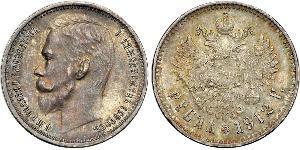 1 Ruble Russian Empire (1720-1917) Silver Nicholas II (1868-1918)