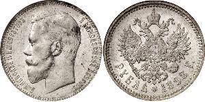 1 Ruble Russian Empire (1720-1917) Silver Nicholas II (1868-1918)