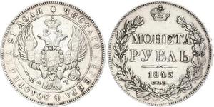 1 Ruble Russian Empire (1720-1917) Silver Nicholas I of Russia (1796-1855)