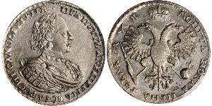1 Ruble Russian Empire (1720-1917) Silver Peter the Great (1672-1725)