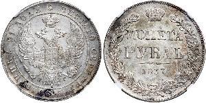 1 Ruble Russian Empire (1720-1917) Silver Nicholas I of Russia (1796-1855)