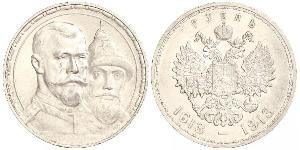 1 Ruble Russian Empire (1720-1917) Silver Nicholas II (1868-1918)