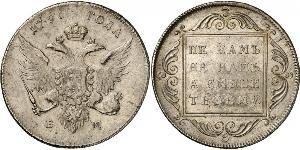 1 Ruble Russian Empire (1720-1917) Silver Paul I (1754-1801) 