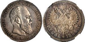1 Ruble Russian Empire (1720-1917) Silver Alexander III (1845 -1894)