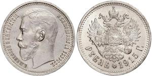1 Ruble Russian Empire (1720-1917) Silver Nicholas II (1868-1918)