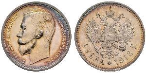 1 Ruble Russian Empire (1720-1917) Silver Nicholas II (1868-1918)