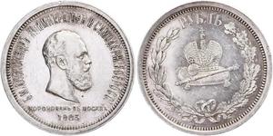 1 Ruble Russian Empire (1720-1917) Silver Alexander III (1845 -1894)