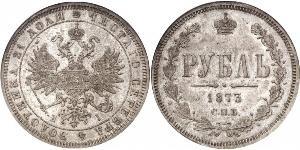 1 Ruble Russian Empire (1720-1917) Silver Alexander II of Russia (1818-1881)