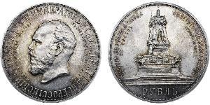 1 Ruble Russian Empire (1720-1917) Silver 