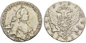 1 Ruble Russian Empire (1720-1917) Silver Catherine II (1729-1796)