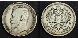 1 Ruble Russian Empire (1720-1917) Silver Nicholas II (1868-1918)