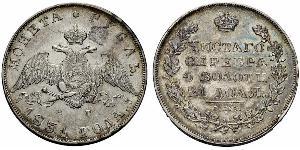 1 Ruble Russian Empire (1720-1917) Silver Nicholas I of Russia (1796-1855)