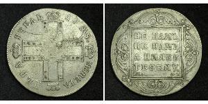 1 Ruble Russian Empire (1720-1917) Silver Paul I (1754-1801) 