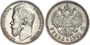 1 Ruble Russian Empire (1720-1917) Silver Nicholas II (1868-1918)