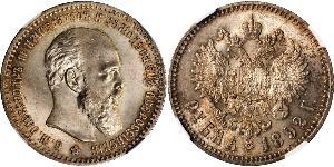 1 Ruble Russian Empire (1720-1917) Silver Alexander III (1845 -1894)