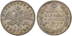 1 Ruble Russian Empire (1720-1917) Silver Nicholas I of Russia (1796-1855)