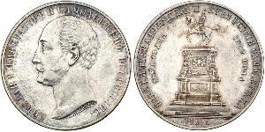 1 Ruble Russian Empire (1720-1917) Silver Alexander II of Russia (1818-1881)