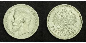 1 Ruble Russian Empire (1720-1917) Silver Nicholas II (1868-1918)
