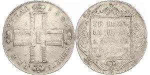 1 Ruble Russian Empire (1720-1917) Silver Paul I (1754-1801) 