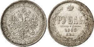 1 Ruble Russian Empire (1720-1917) Silver Alexander II of Russia (1818-1881)