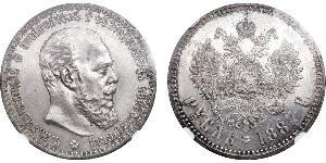 1 Ruble Russian Empire (1720-1917) Silver Alexander III (1845 -1894)